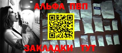 амфетамин Бузулук