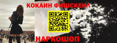 ALPHA PVP Балахна