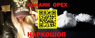 индика Балаково