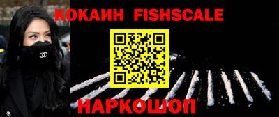 синтетический гашиш Балашиха