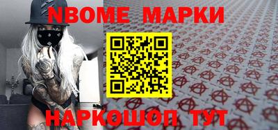 синтетический гашиш Балашиха