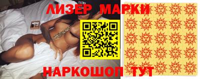 мефедрон Будённовск