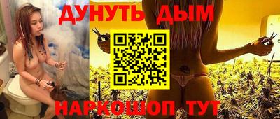 синтетический гашиш Балашиха
