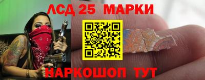синтетический гашиш Балашиха