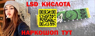 индика Балаково
