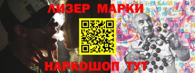 стафф Балашиха