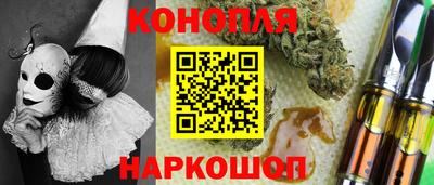 синтетический гашиш Балашиха