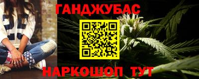 крисы Балаково