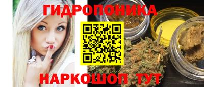 индика Балаково