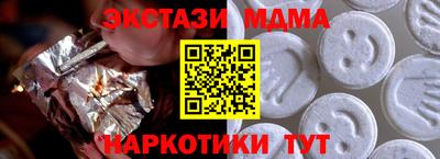 индика Балаково