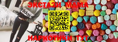 синтетический гашиш Балашиха