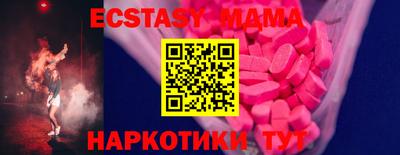 индика Балаково