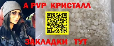 индика Балаково
