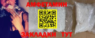 синтетический гашиш Балашиха