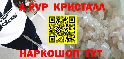 синтетический гашиш Балашиха