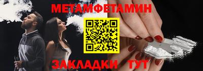 синтетический гашиш Балашиха