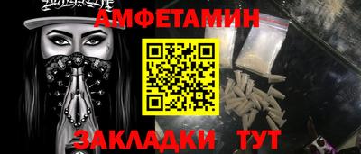 ALPHA PVP Балахна
