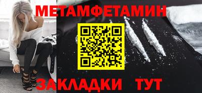 ALPHA PVP Балахна