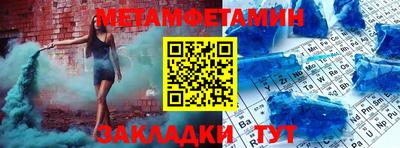 индика Балаково