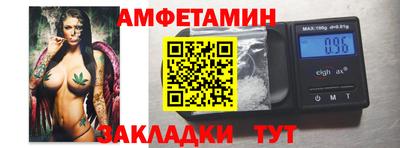 ALPHA PVP Балахна