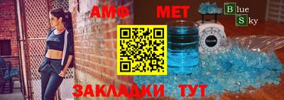 альфа пвп VHQ Гусиноозёрск