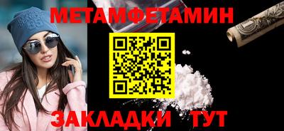 амф Азнакаево