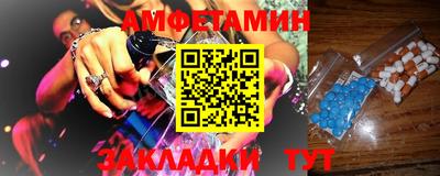 синтетический гашиш Балашиха