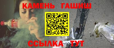 синтетический гашиш Балашиха