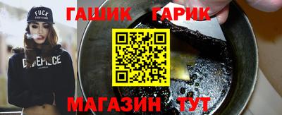индика Балаково