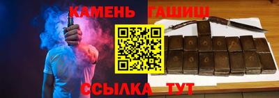 синтетический гашиш Балашиха