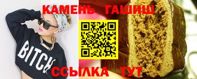 стафф Балашиха