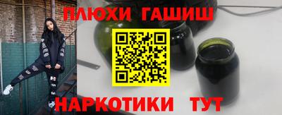 крисы Балаково