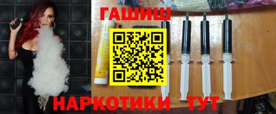 индика Балаково