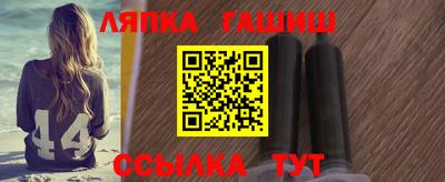 крисы Балаково