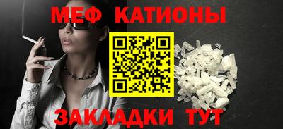 стафф Балашиха