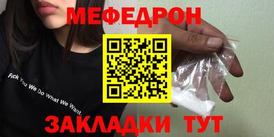 синтетический гашиш Балашиха