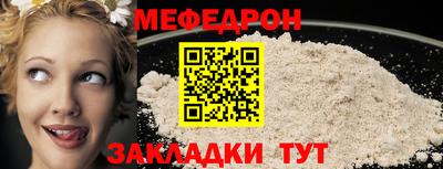 индика Балаково