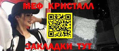 крисы Балаково