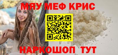 индика Балаково