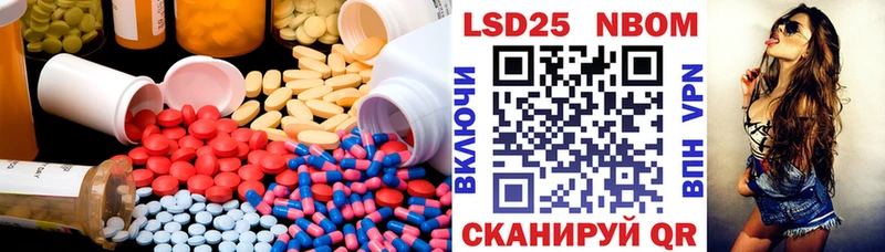 нарко площадка формула  Вязьма  Лсд 25 экстази кислота 