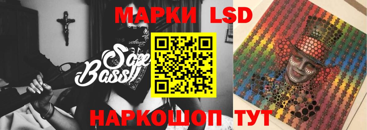 Вязьма  Лсд 25 экстази кислота  LSD-25 экстази ecstasy  Вход с VPN 