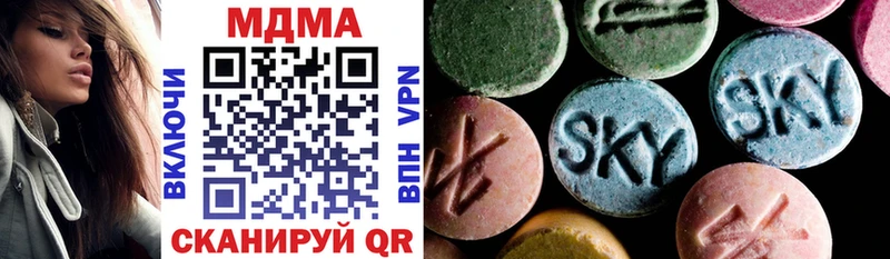 omg рабочий сайт  Вязьма  MDMA crystal 