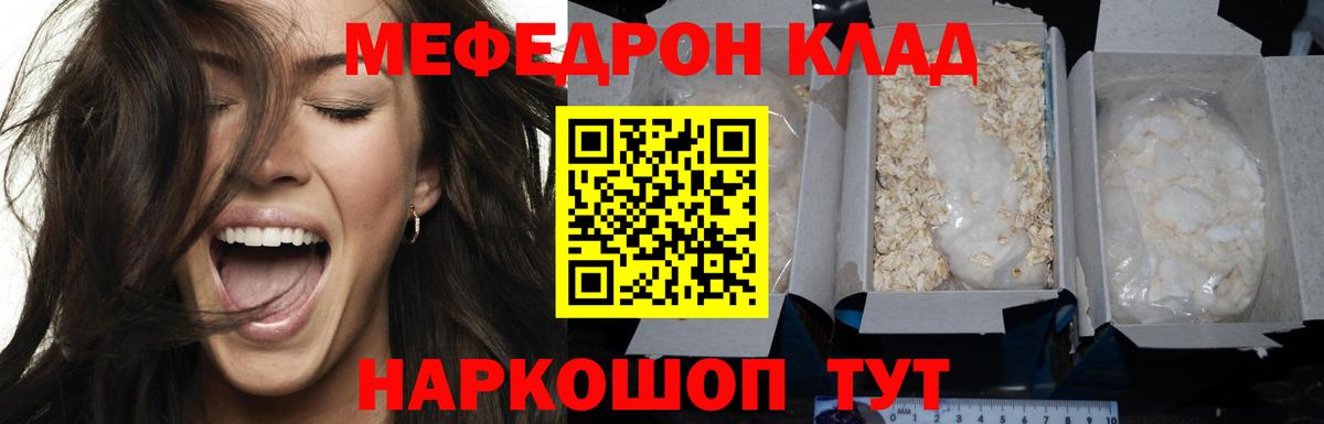 Хэш  Бошки Шишки  Вход с VPN  Мяу-Мяу  Вязьма  COCAIN  МАРИХУАНА  Ляпка 