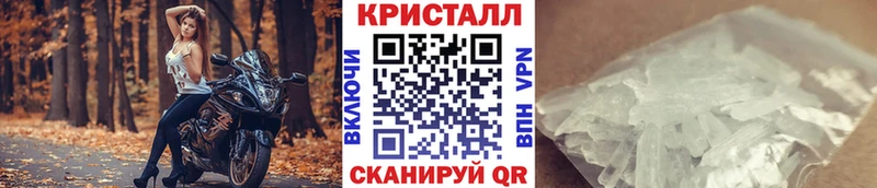 Метамфетамин Декстрометамфетамин 99.9%  Вязьма 