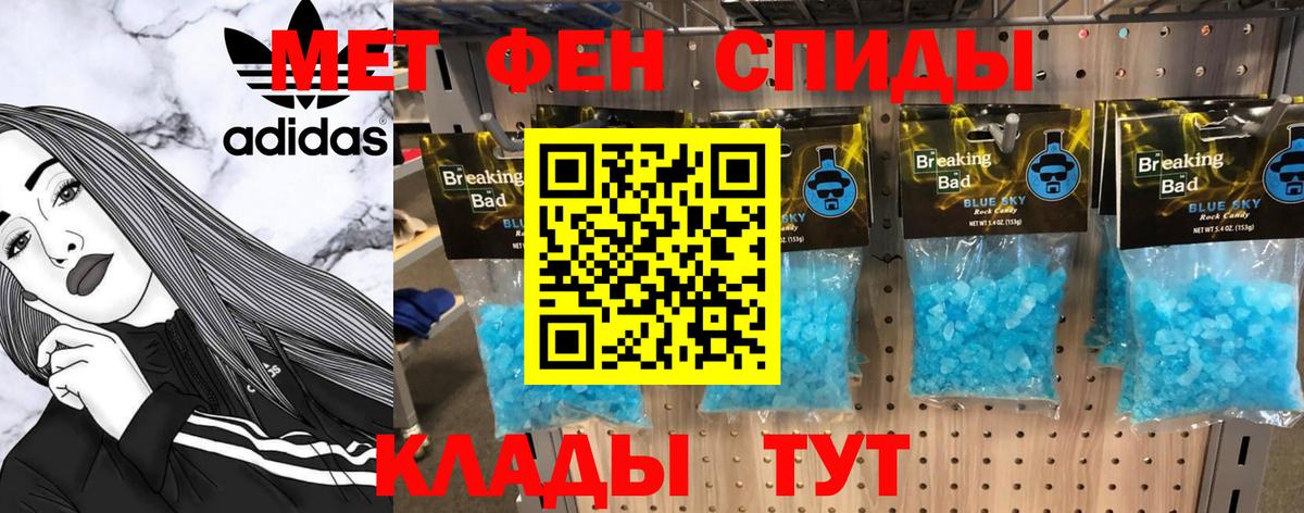 Вязьма  Метамфетамин винт  Метамфетамин винт  Вход с VPN 