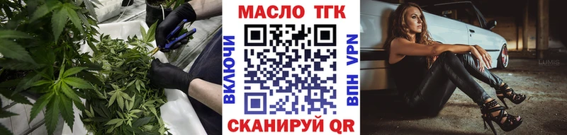 магазин Вязьма Дистиллят ТГК вейп