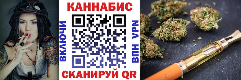 Шишки марихуана Ganja  darknet наркотические препараты  Вязьма 