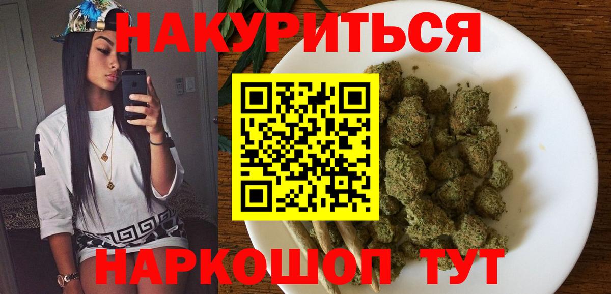 Конопля LSD WEED  Вязьма  Бошки Шишки Bruce Banner  Бошки Шишки индика  Конопля индика 