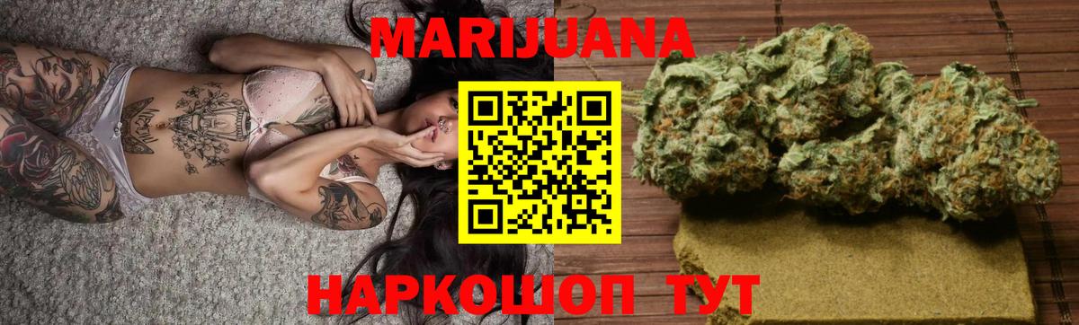 Бошки Шишки SATIVA & INDICA  Шишки марихуана OG Kush  Вязьма  Бошки марихуана гибрид  Вход с VPN 